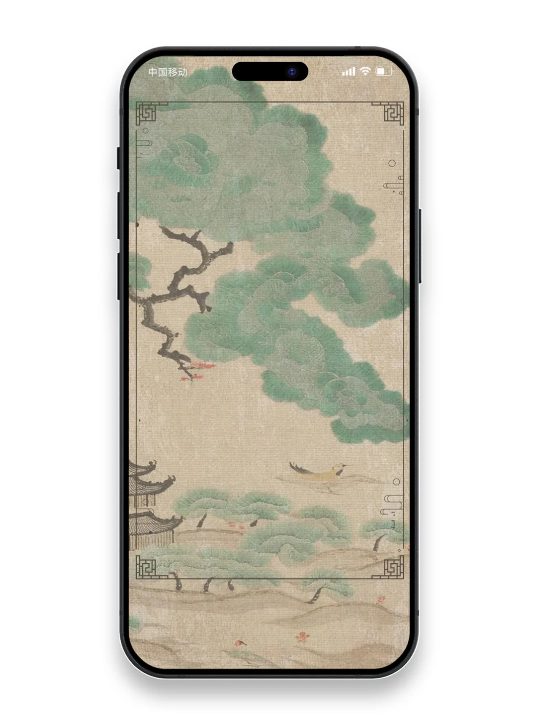 日有小暖 岁有小安