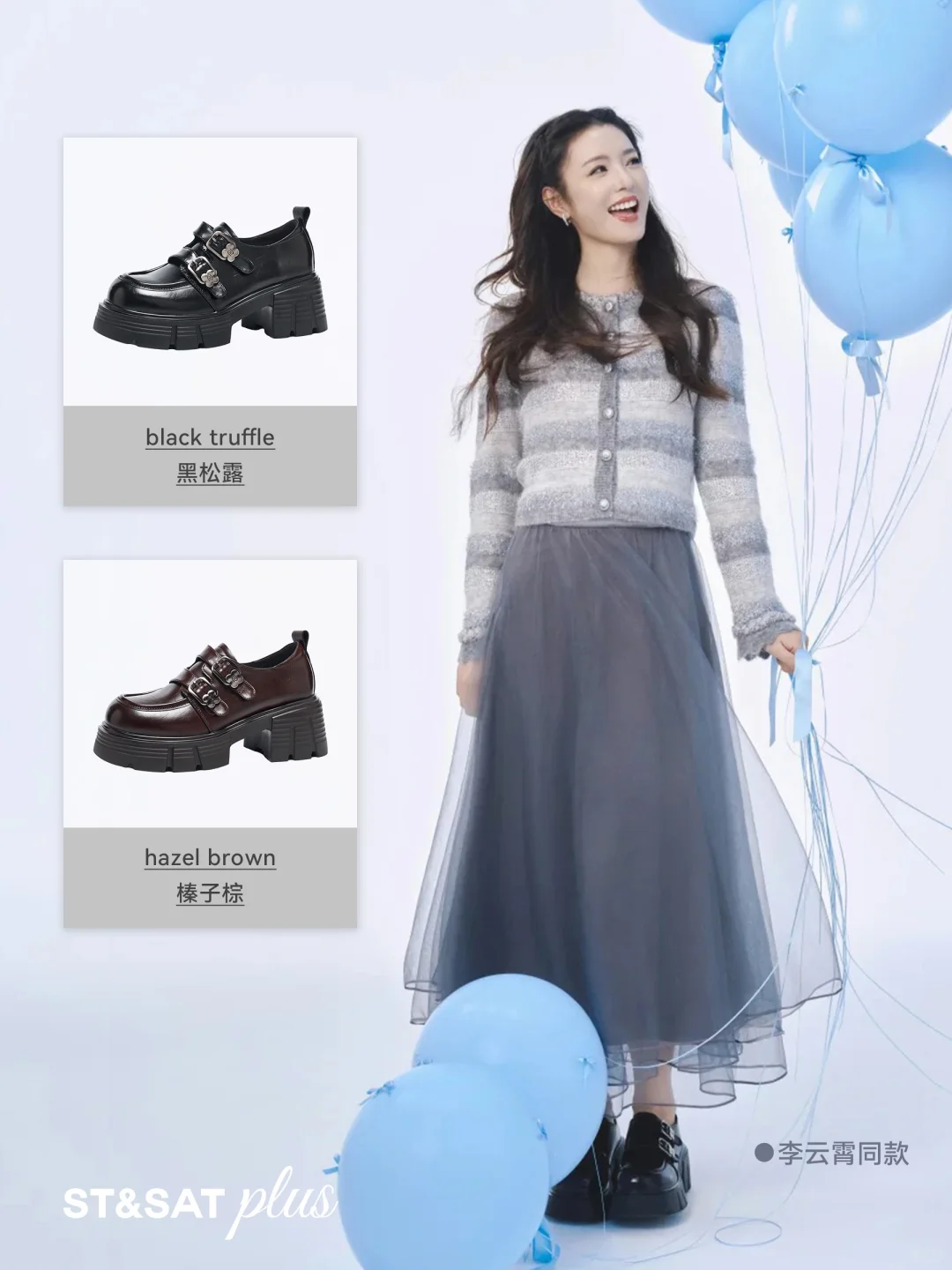 谁懂啊？！是可爱少女感满满的李云霄！