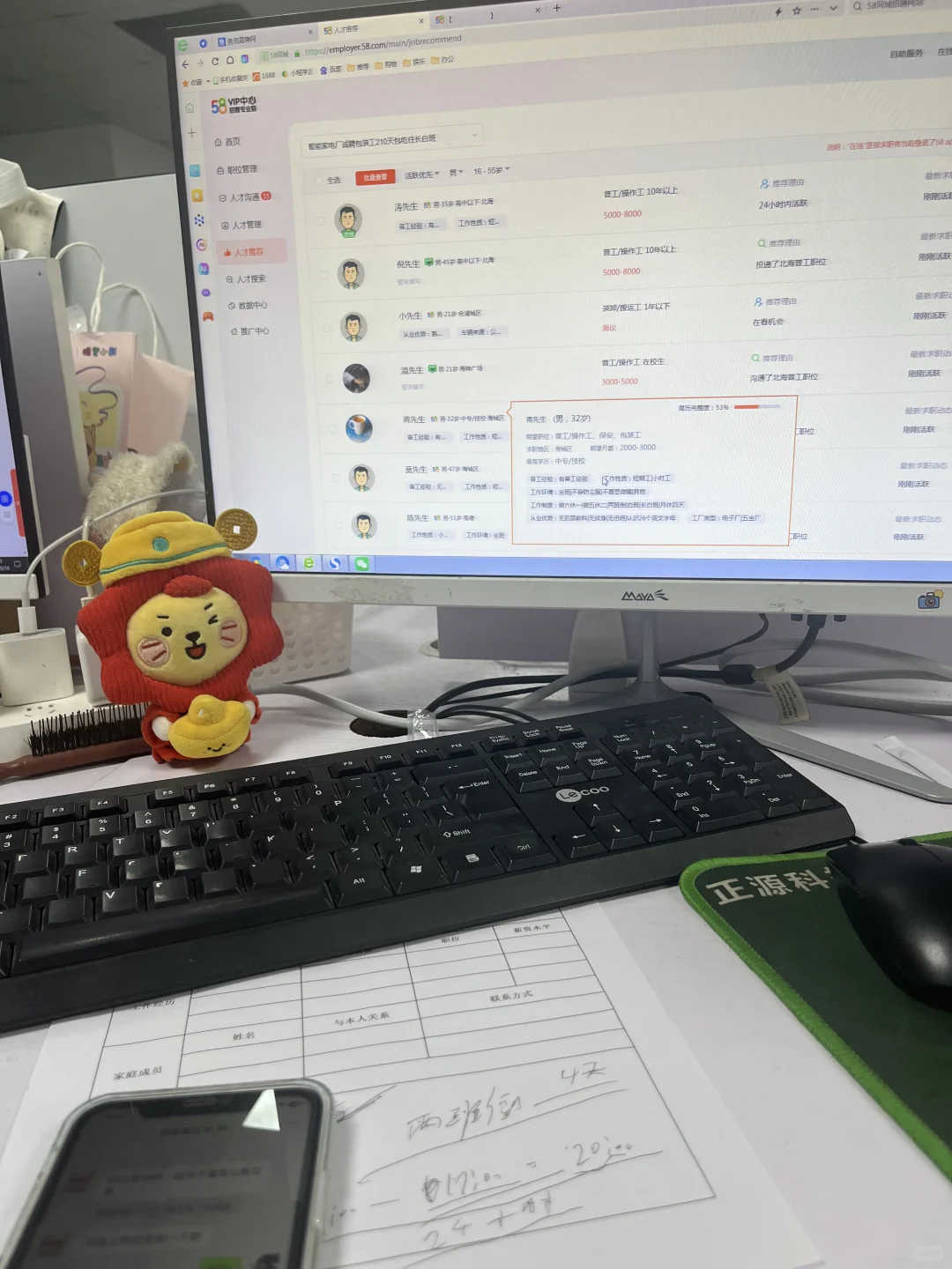 急招两名人事专员🥳🥳