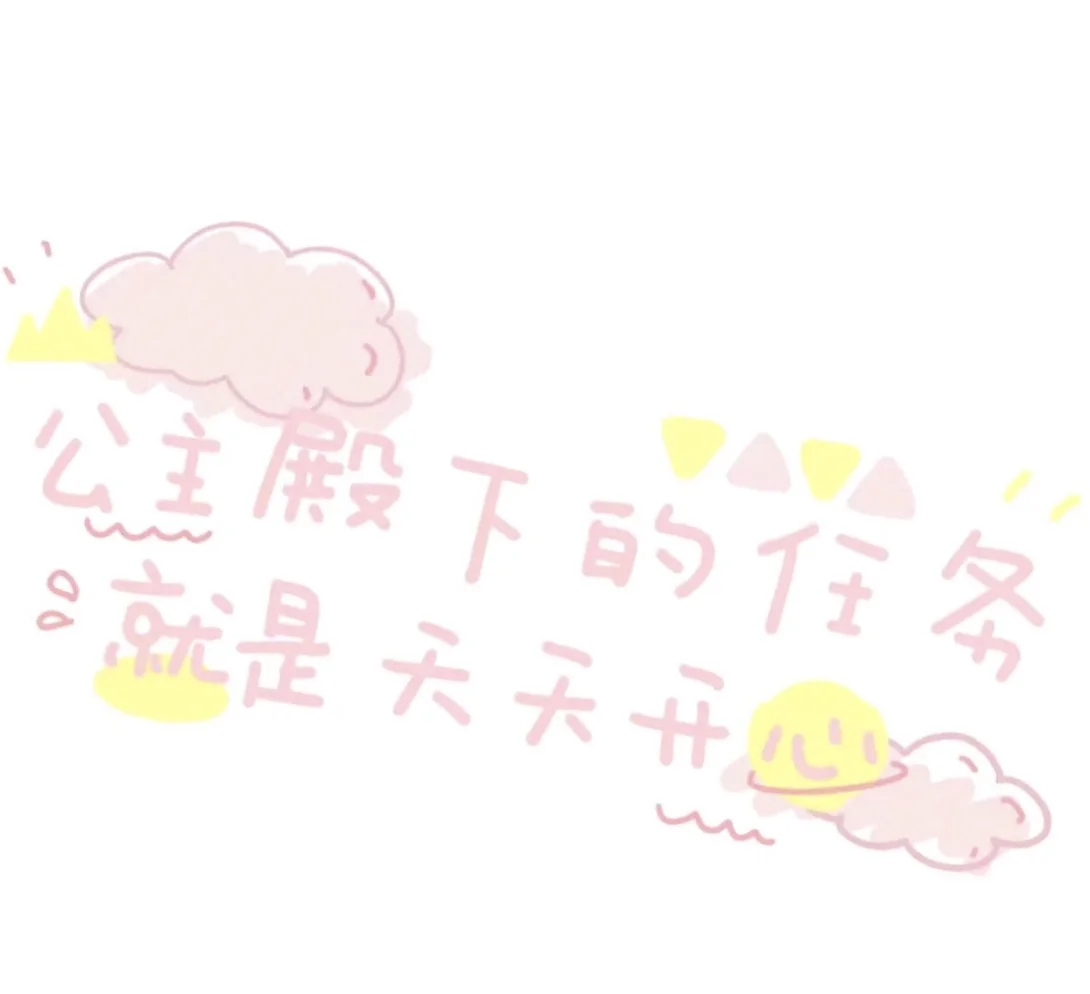 收藏的女头像➕背景（非本人）什么类型都有