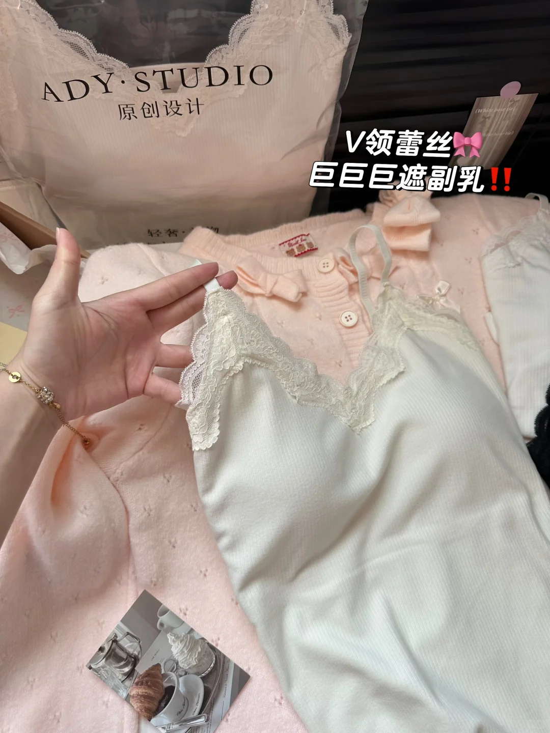 梦中情内搭💞纯欲蕾丝➕双加绒➕暖fufu～