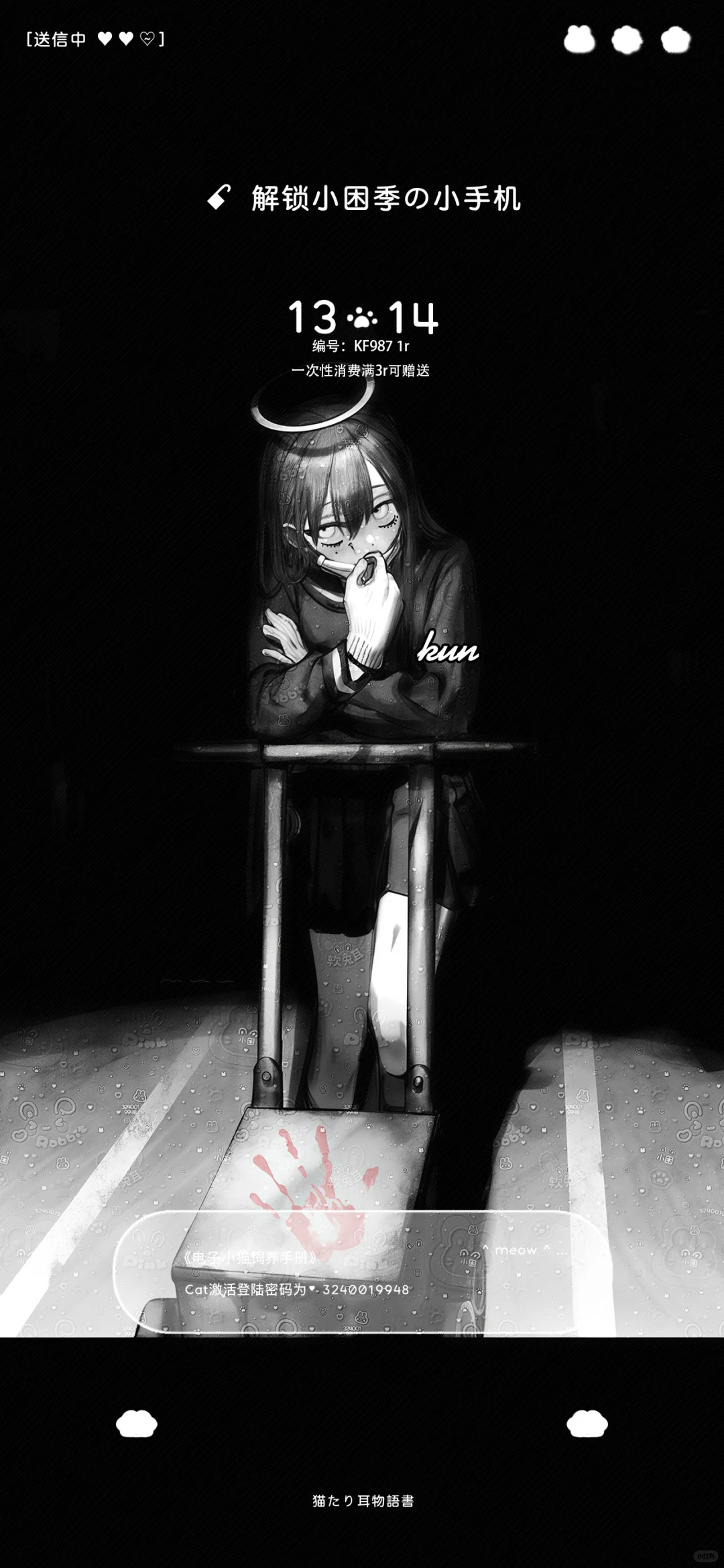 ♡风格壁纸 1r/one