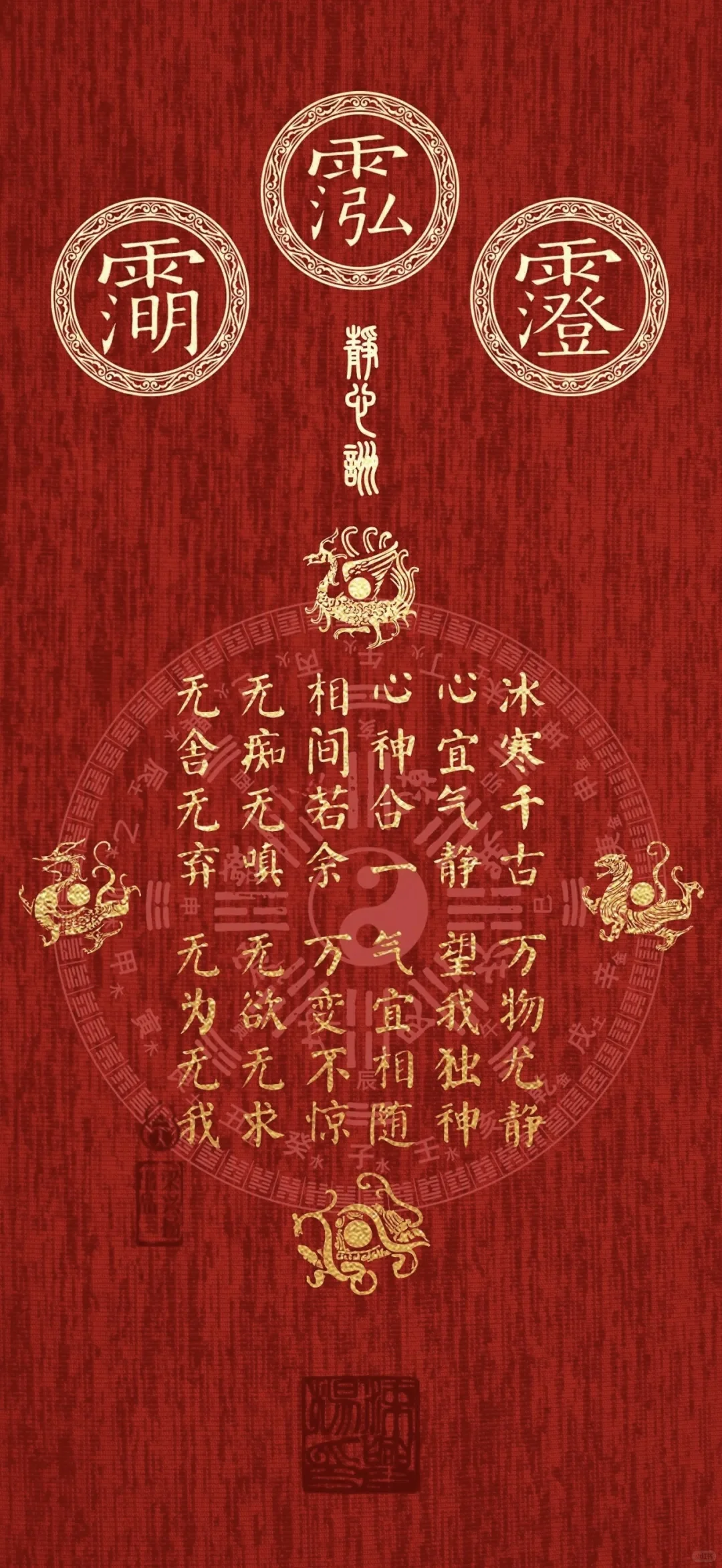 祝福我的朋友们，平安健康，好事好运都如意