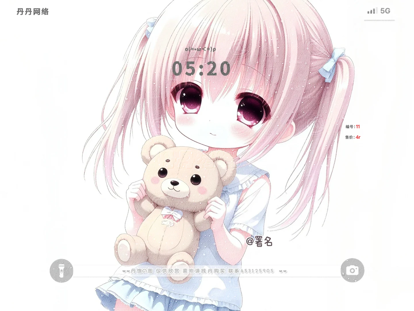 免费iPad喜留不截止