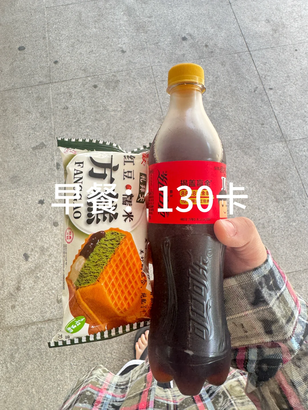 瘦到100斤需要多久之液断DAY14（缓冲日）