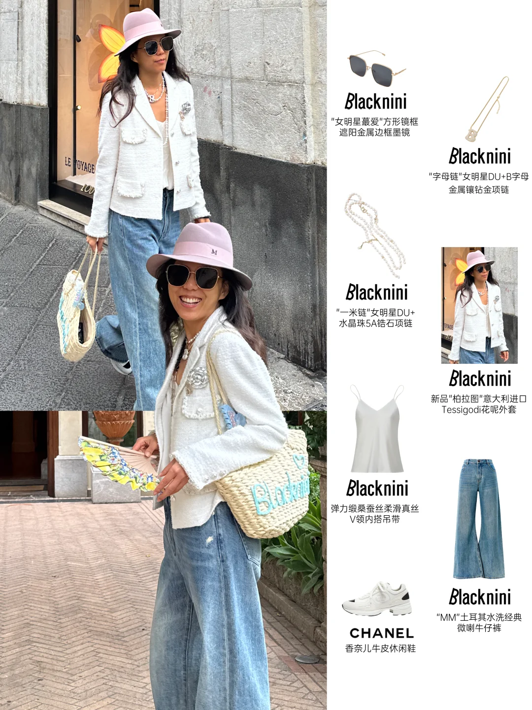 女明星度假ootd🍋属于西西里的阳光假日