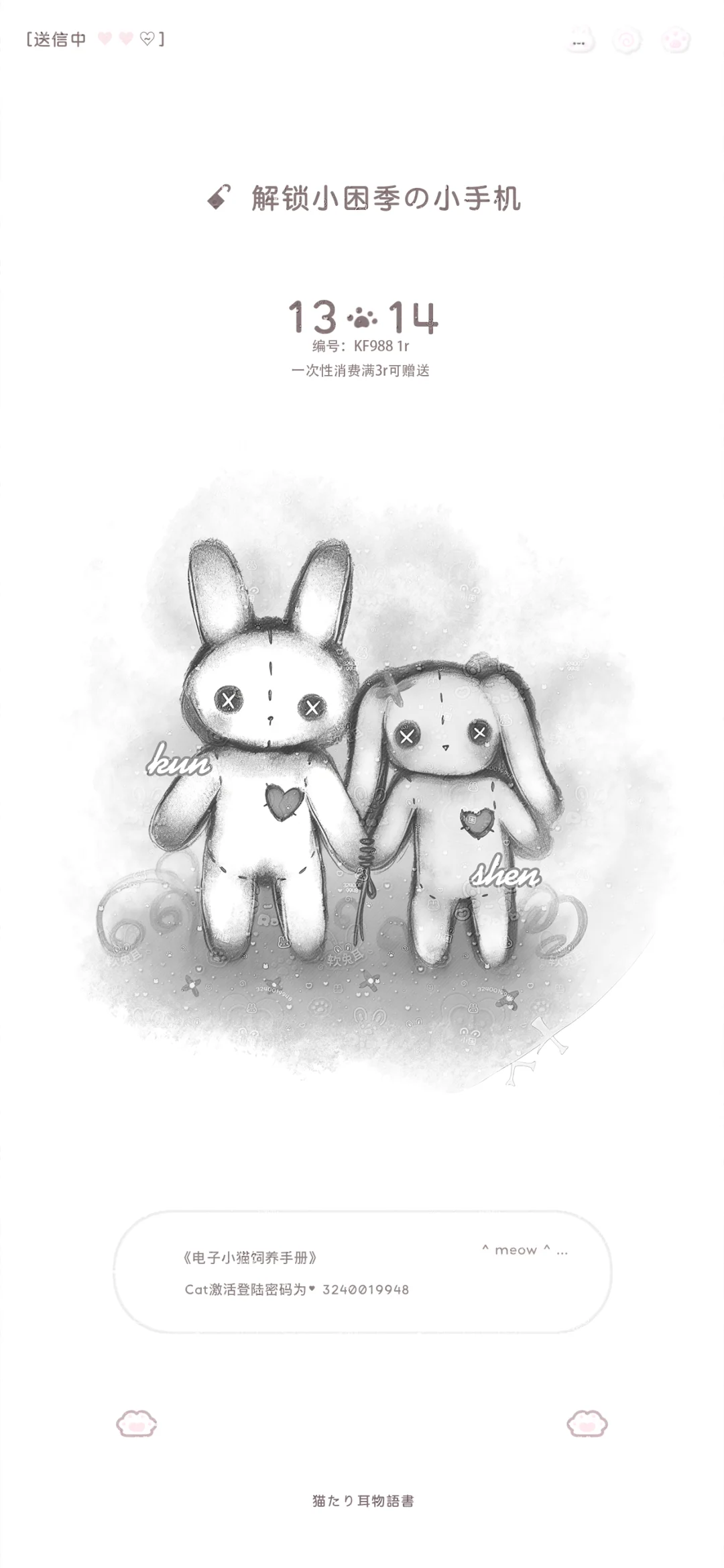 ♡风格壁纸 1r/one