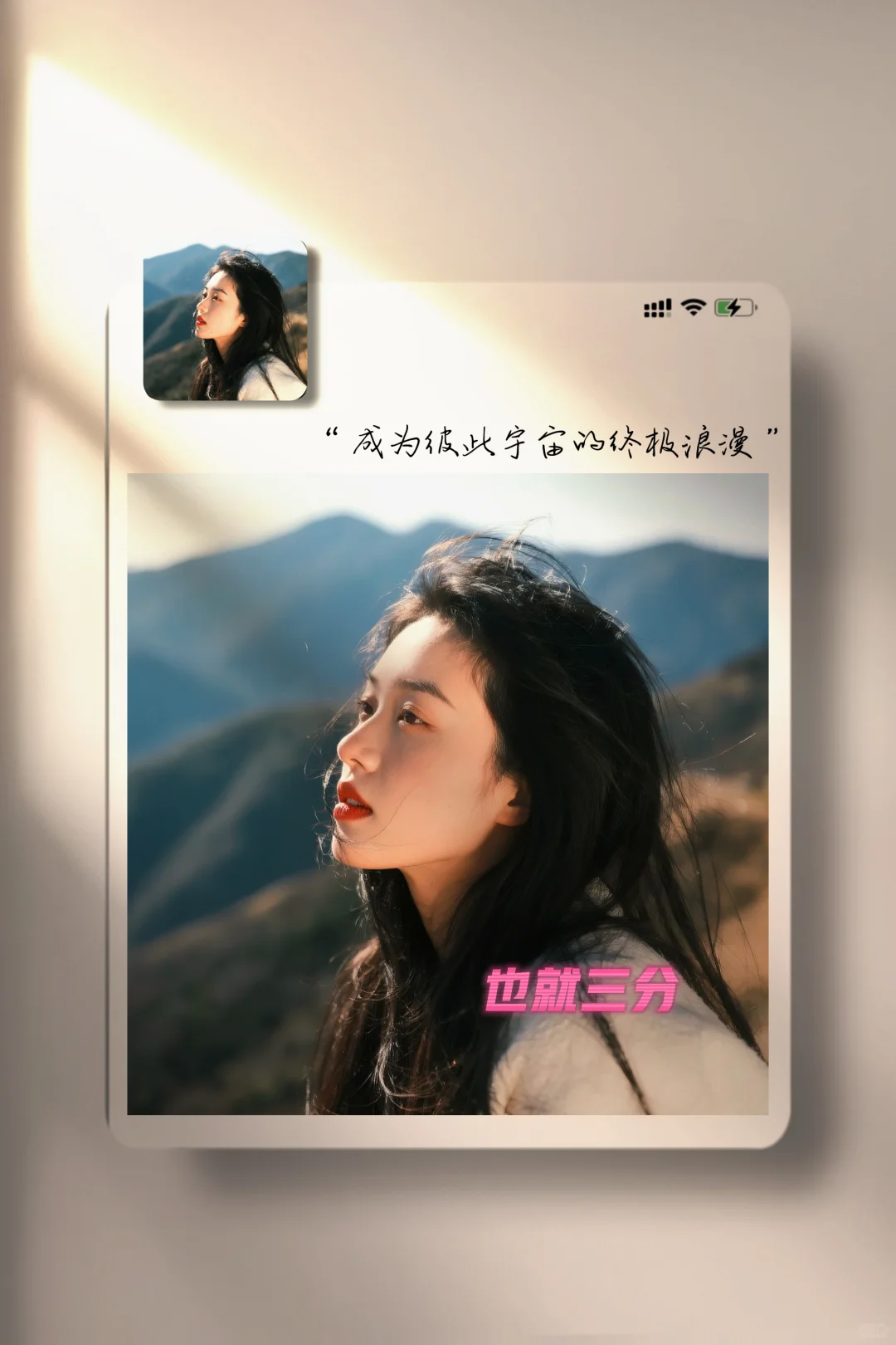 今日份头像×自由感女头