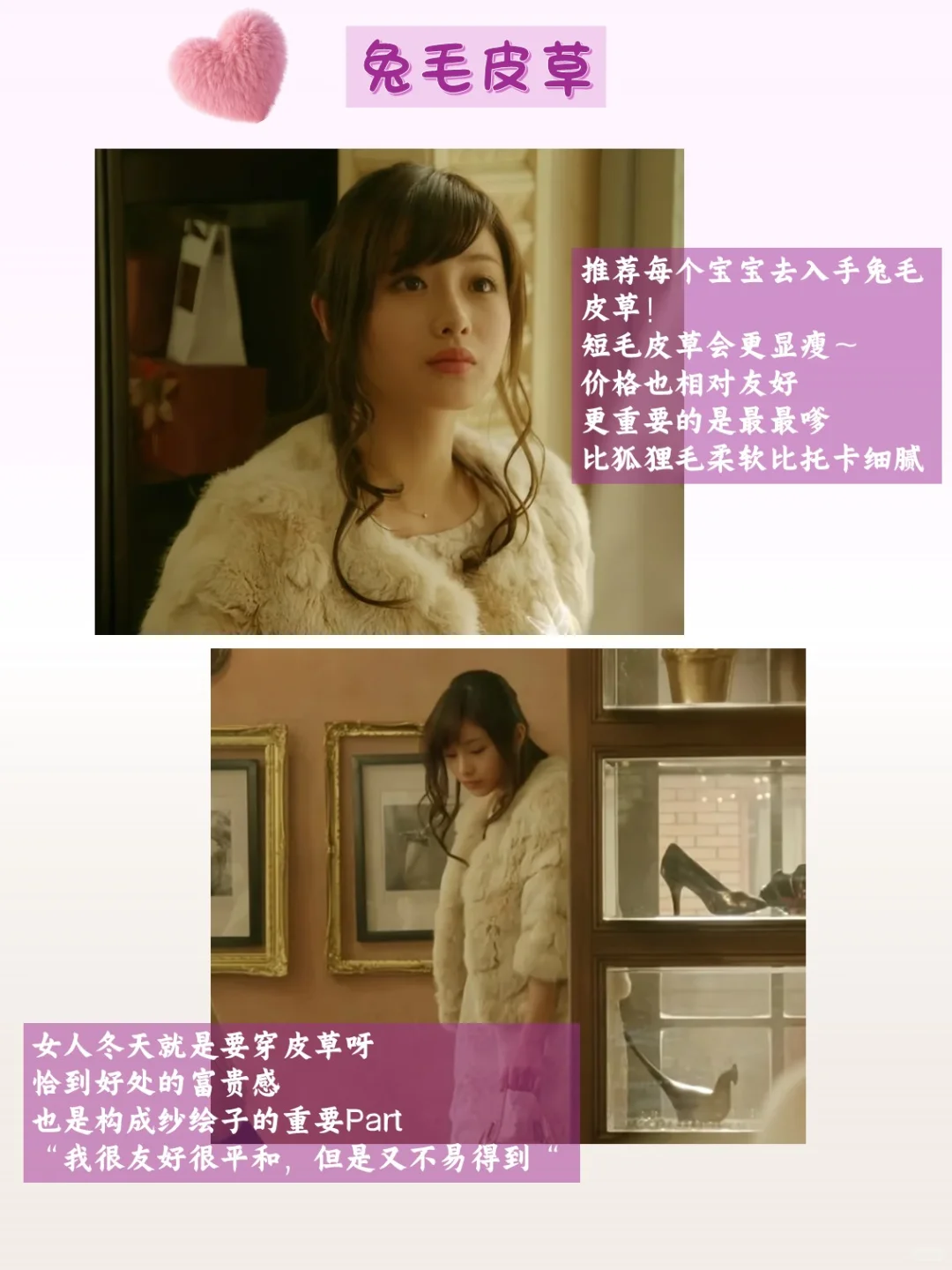 冬日斩男穿搭鼻祖--纱绘子日系娇嗲千金