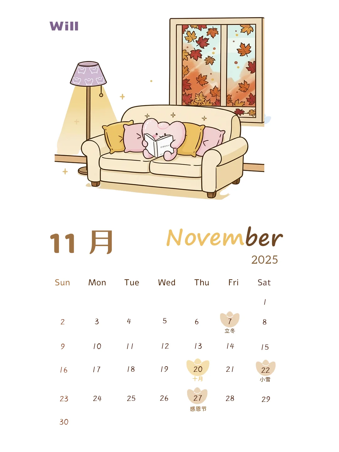 Will十一月插画日历｜愿每天都能解锁好运🍀