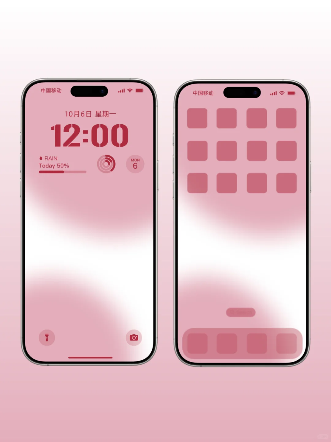 ＃1035浪漫粉手机壁纸粉色渐变壁纸