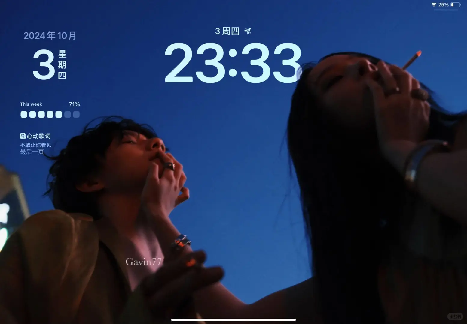 超有感觉的氛围感ipad壁纸！！！