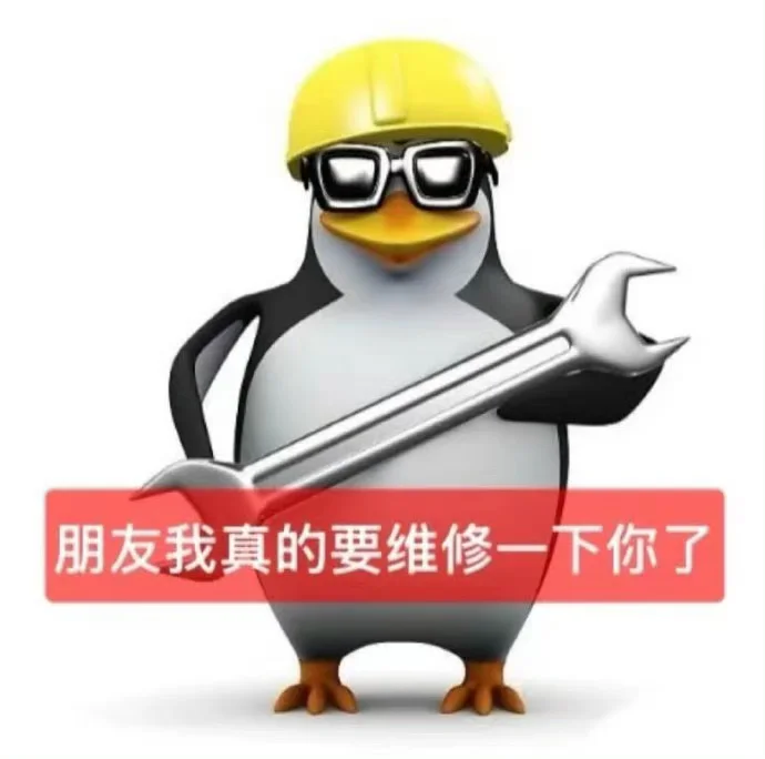 抽象企鹅表情包存一下！