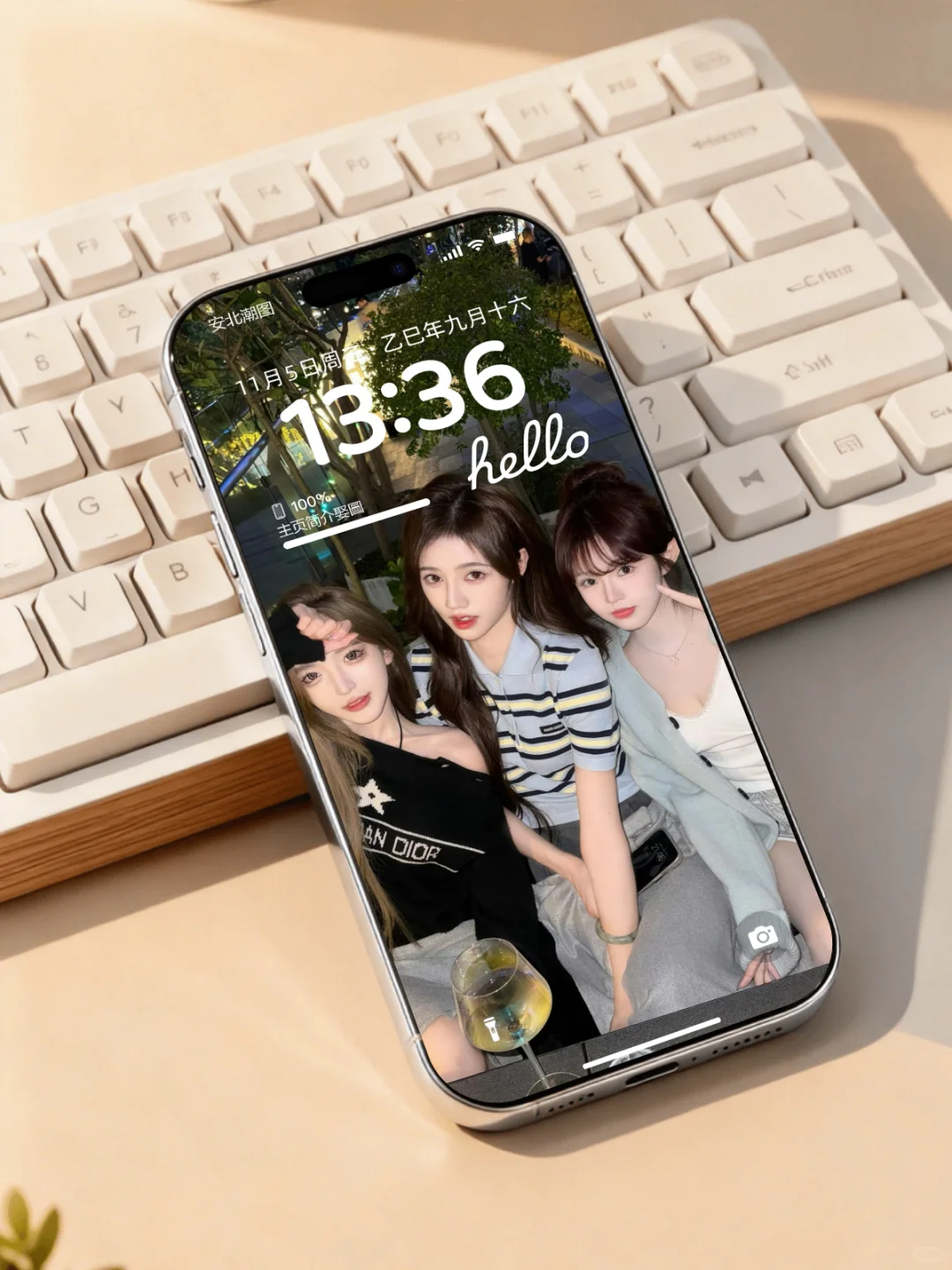 谁还没有这个壁纸？？？