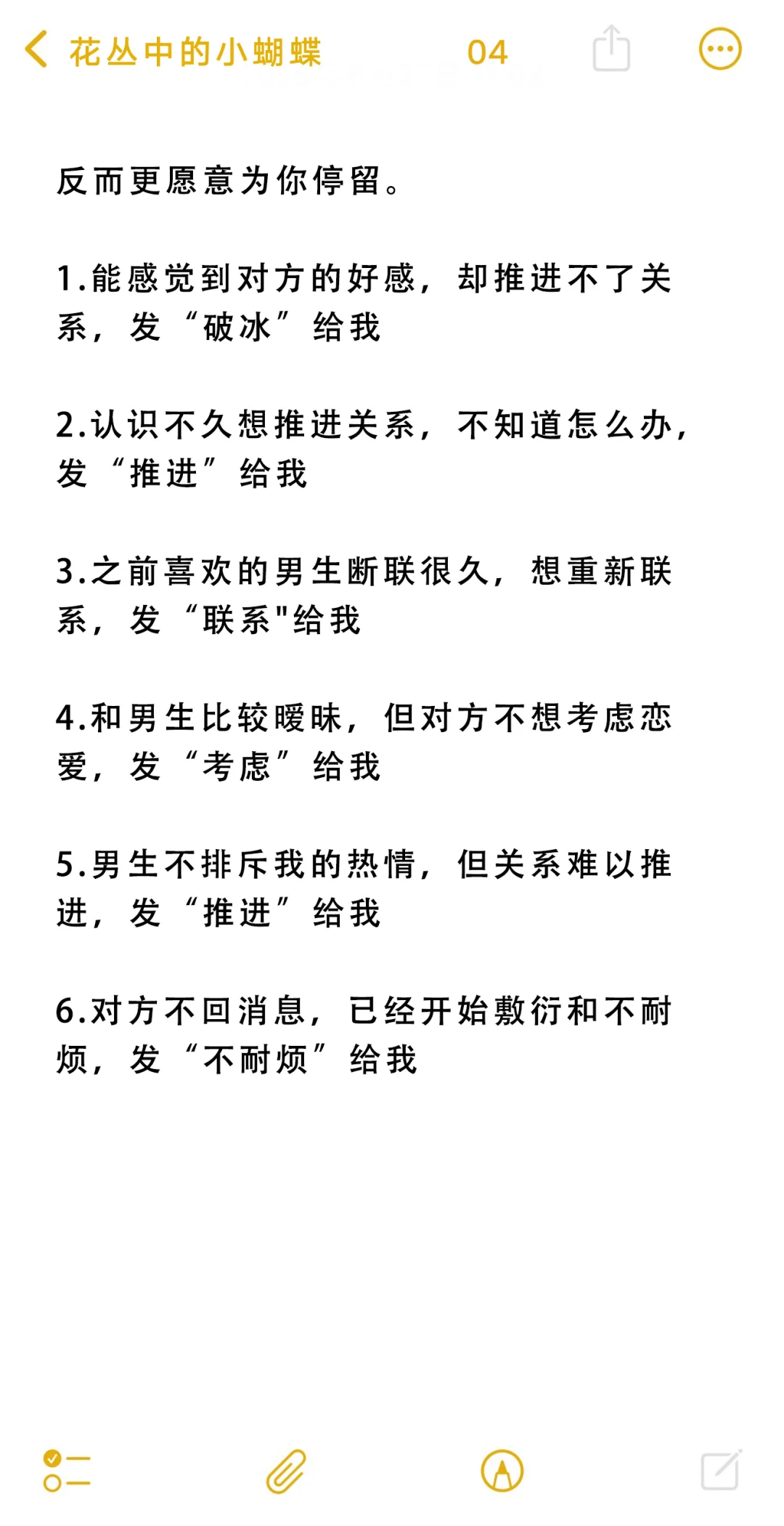 INFP那些傻乎乎却迷人的小习惯