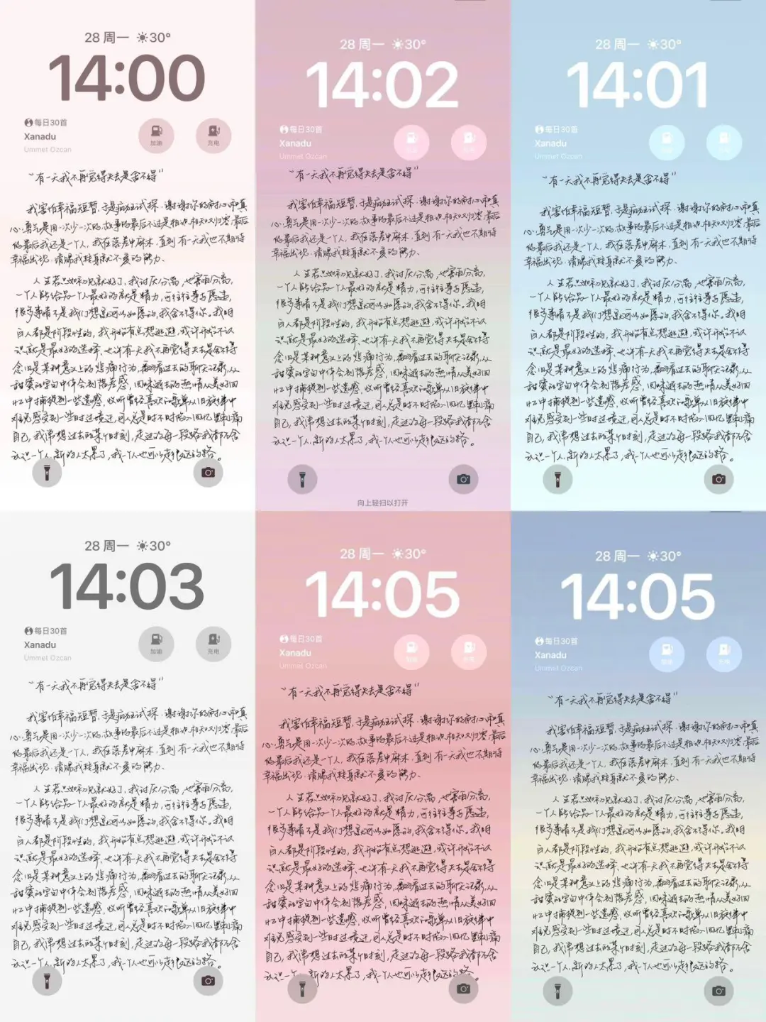 这组壁纸我真的破大防了！！！