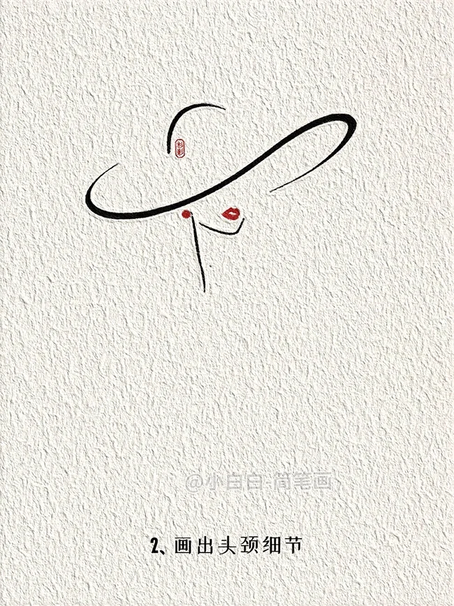 每天5分钟，从线条到时尚简笔画