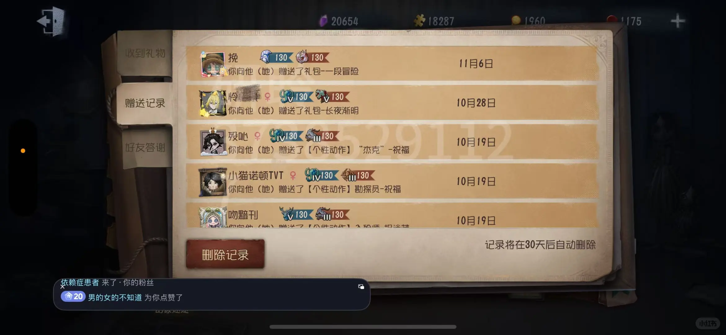 我为我女神研聆澄清一下好吧！