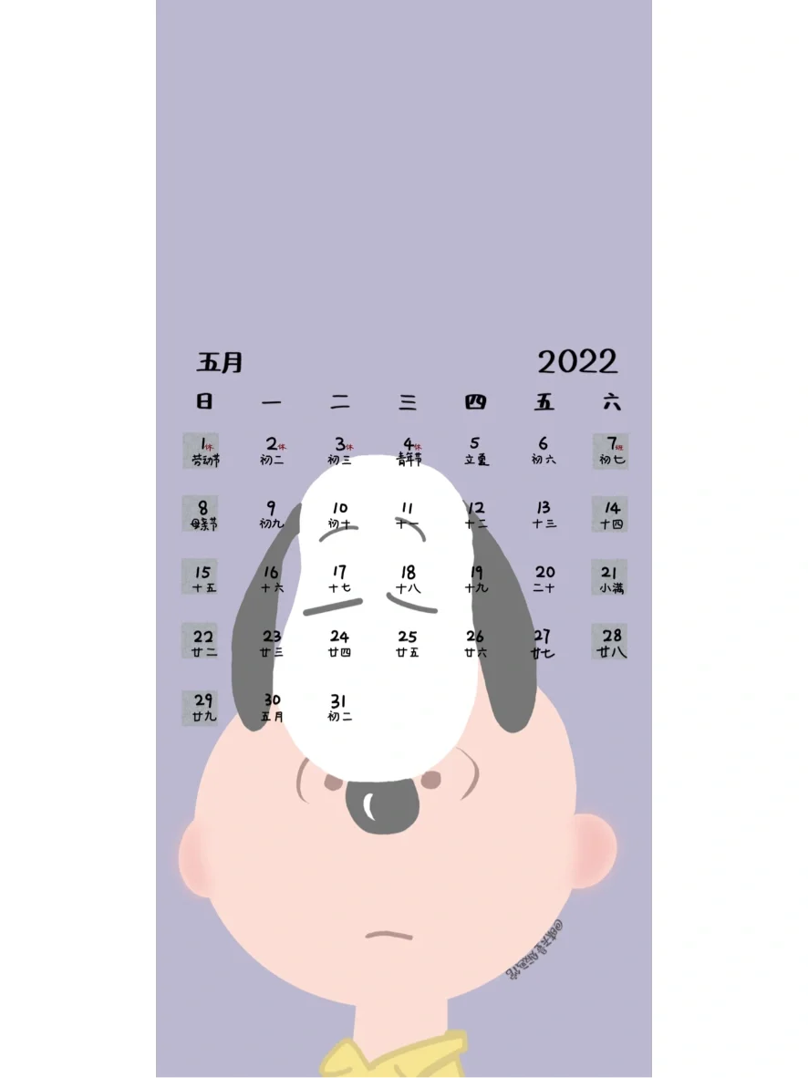 史努比五月日历壁纸