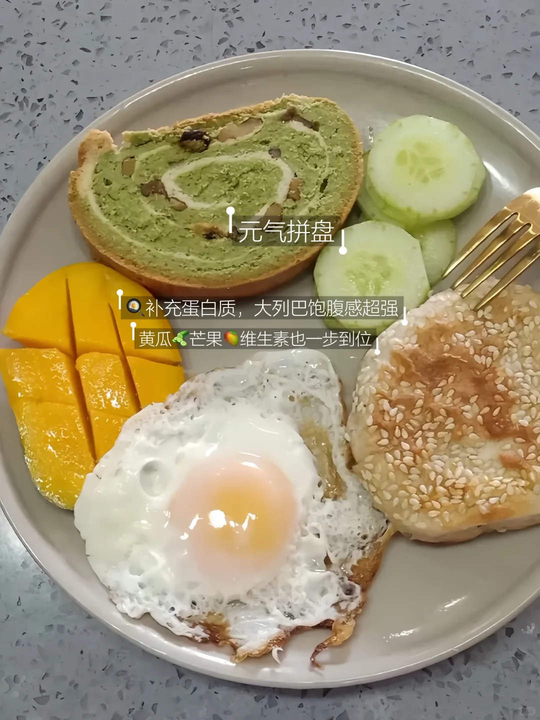 吃饱吃好｜才是辣妹的底气