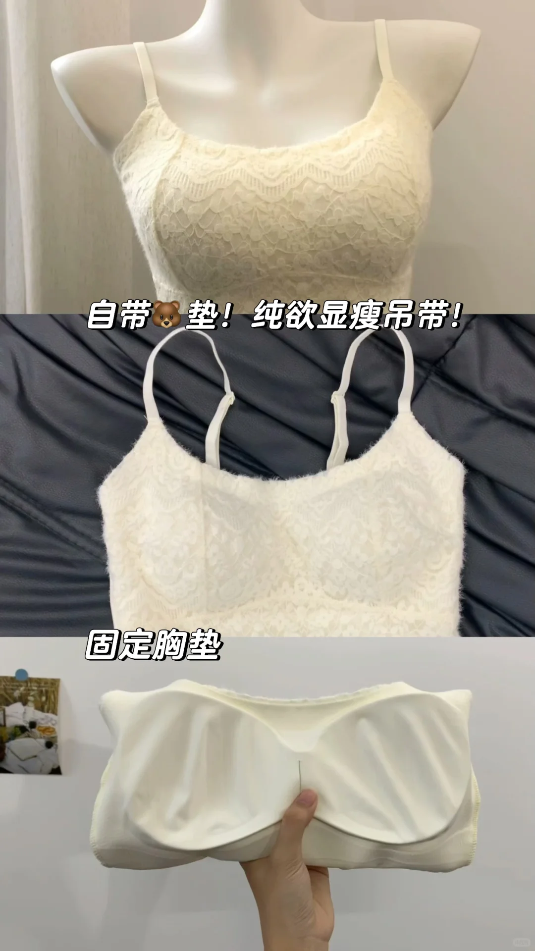 突然理解了大家为什么喜欢蕾丝！