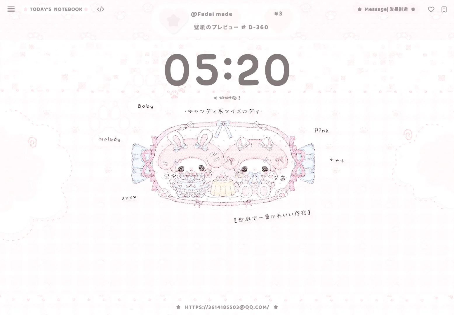 双人平板/ipad壁纸