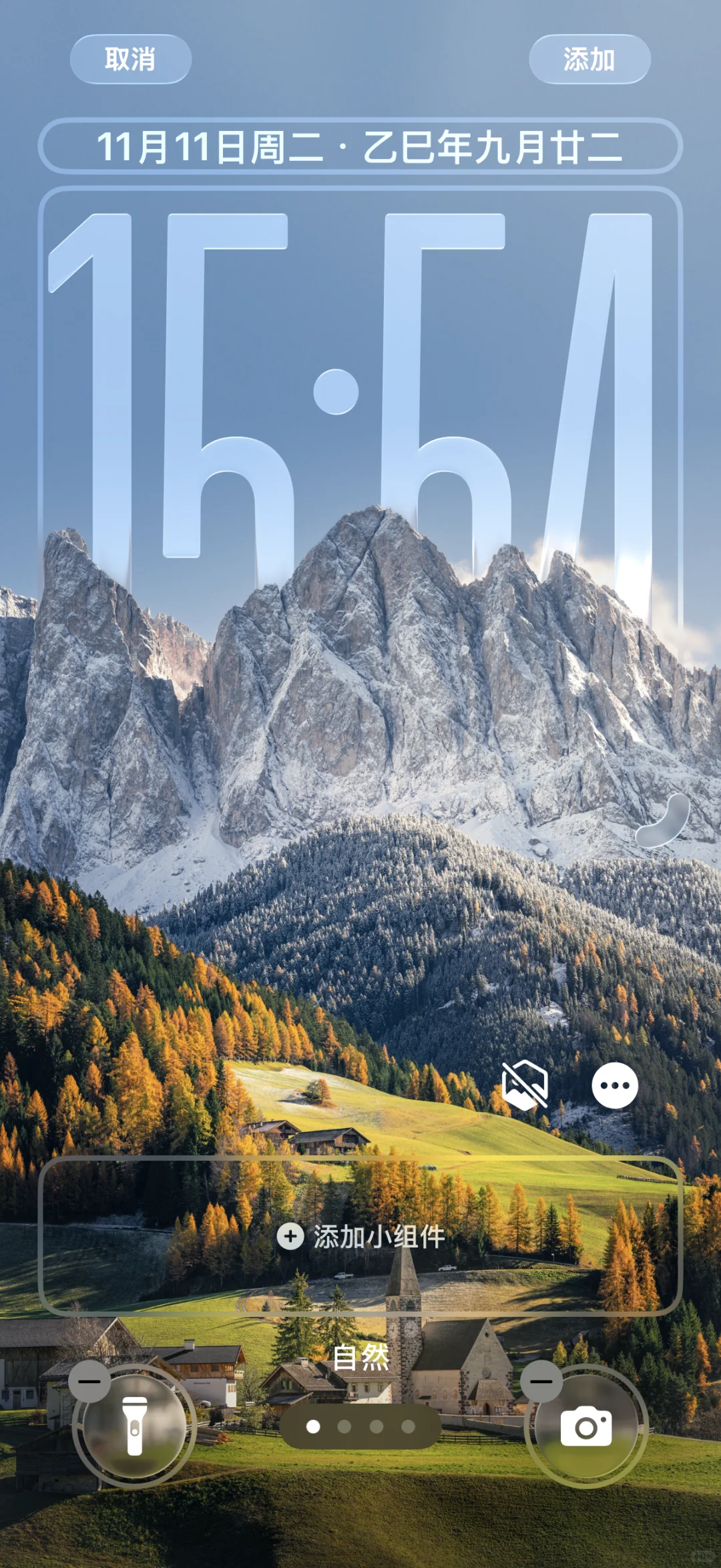 多洛米蒂⛰️｜我给自己拍到了一张手机壁纸