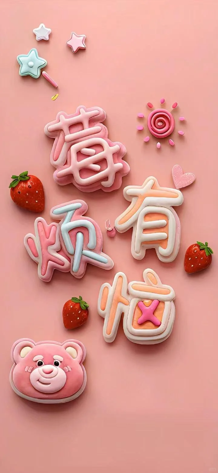 壁纸｜心态好人生就顺了💙102