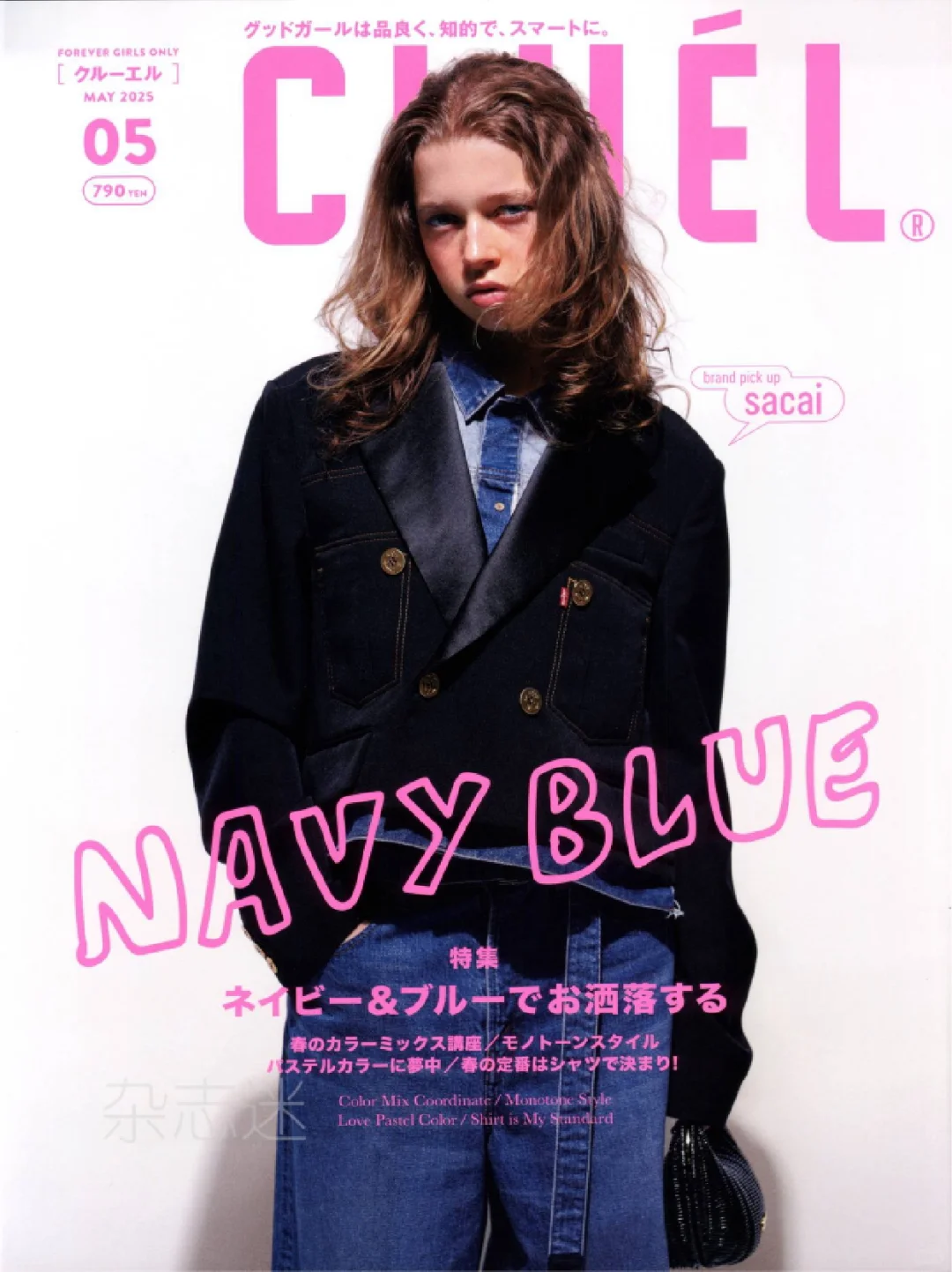 50种2025日文时尚潮流穿搭杂志订阅展示50