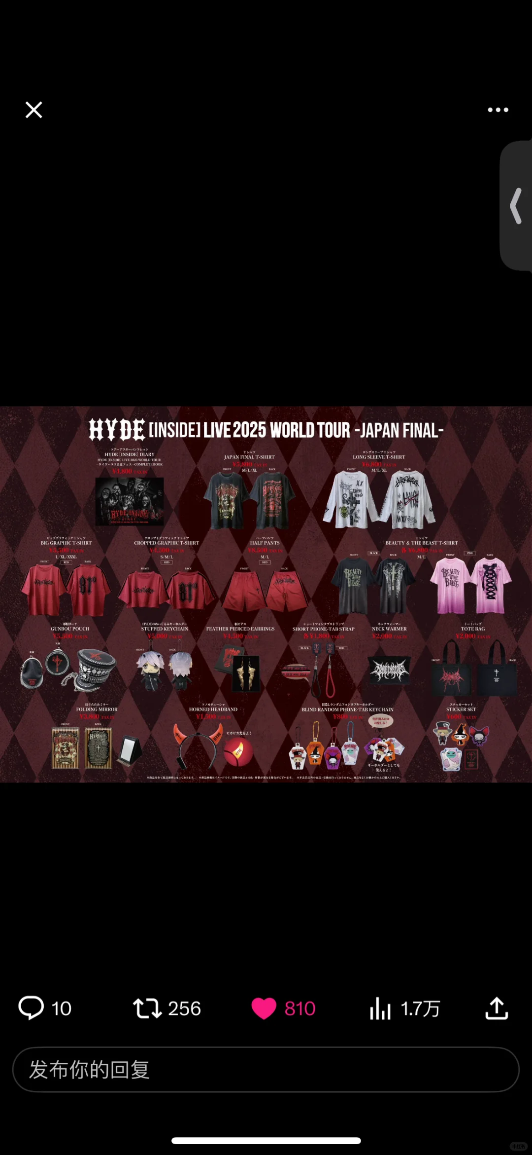 一些正在拼的拼团