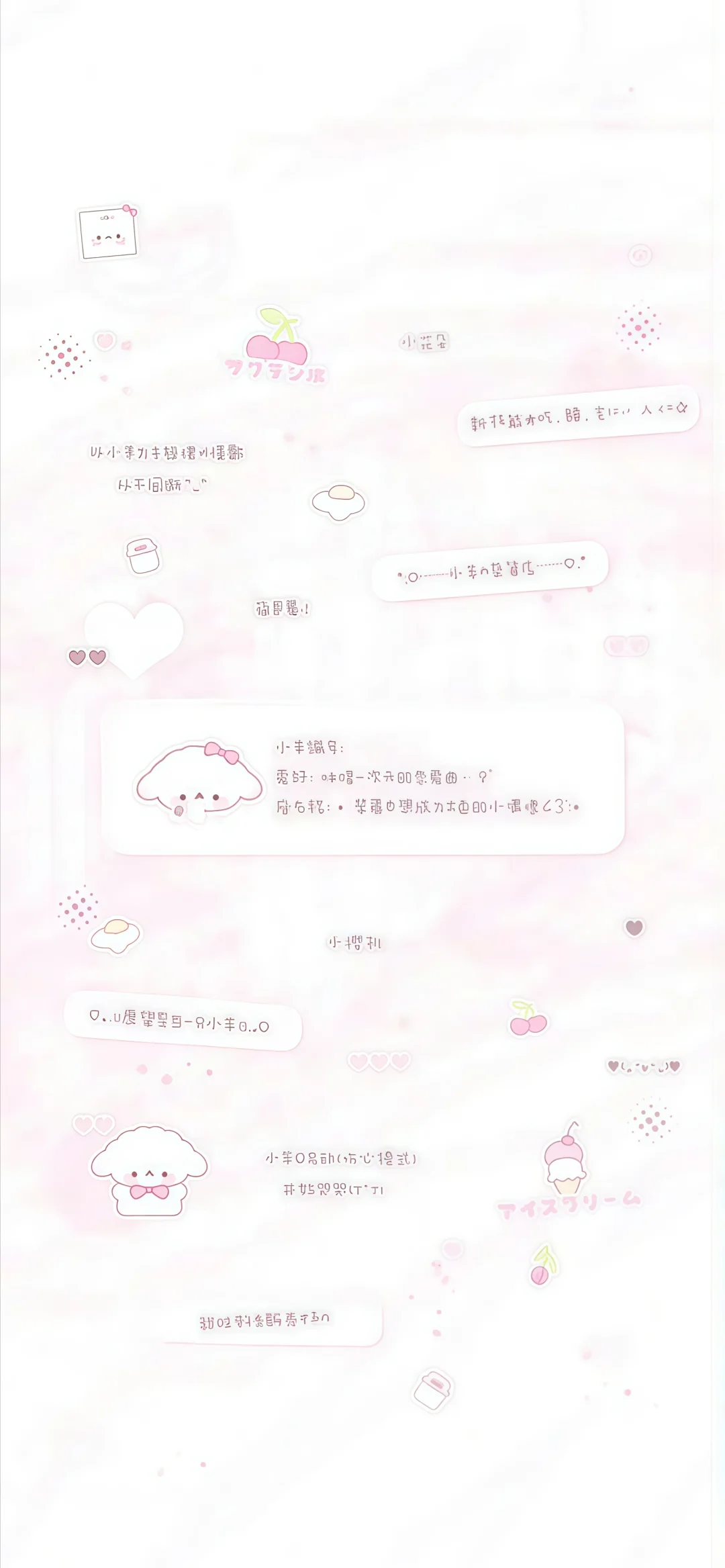 share壁纸 | 萌萌壁纸 | 无水印