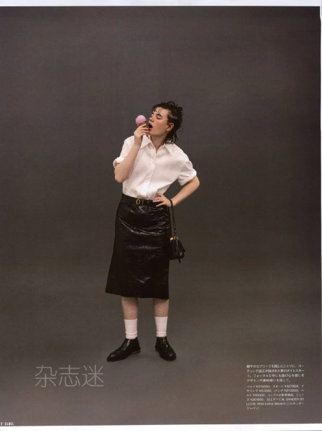 50种2025日文时尚潮流穿搭杂志订阅展示49