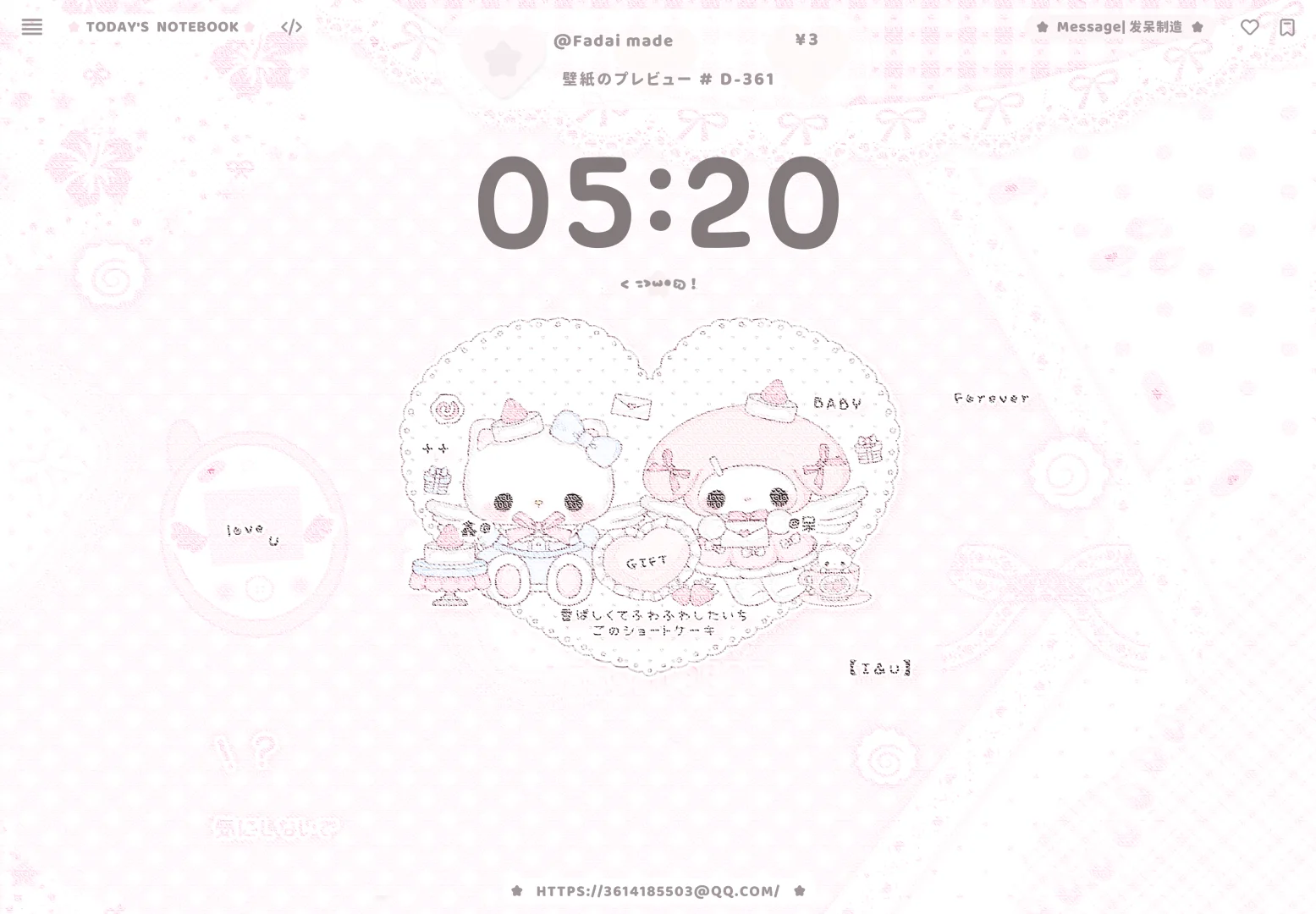 双人平板/ipad壁纸