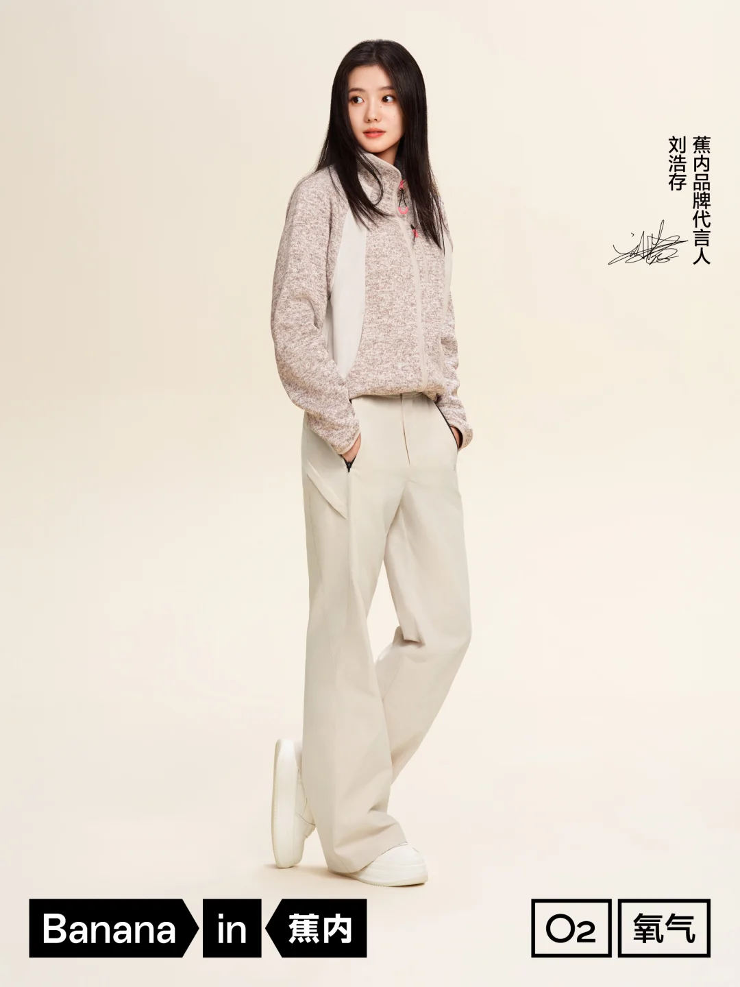 💭存子的Cleanfit实用显瘦穿搭