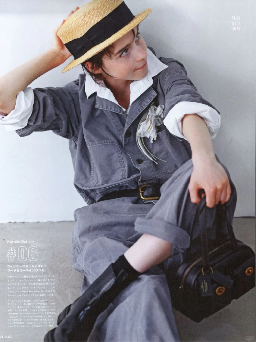 50种2025日文时尚潮流穿搭杂志订阅展示53