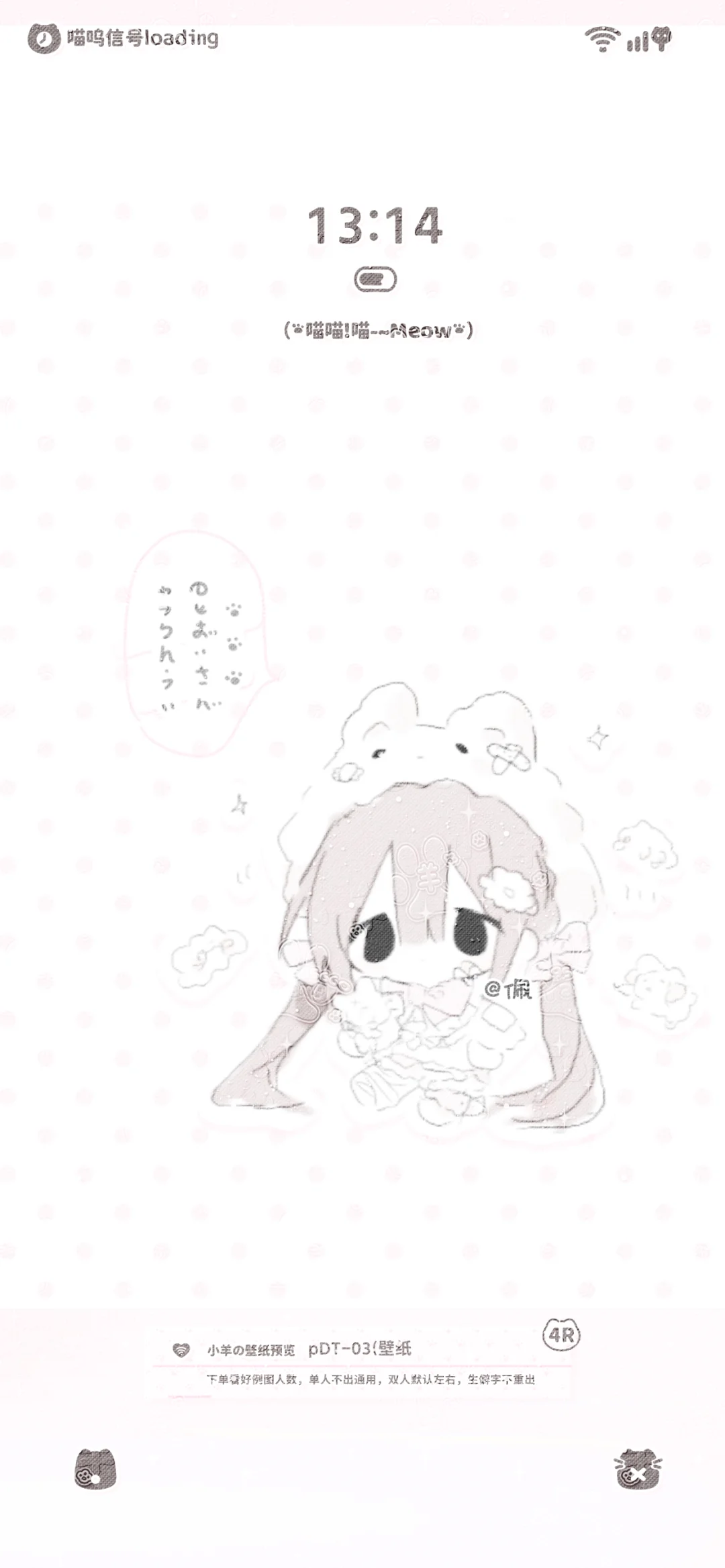 署名壁纸名片套组 特1r/one