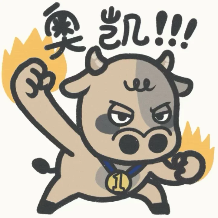 测！本周双休！相当奥凯！抽象表情包上新！