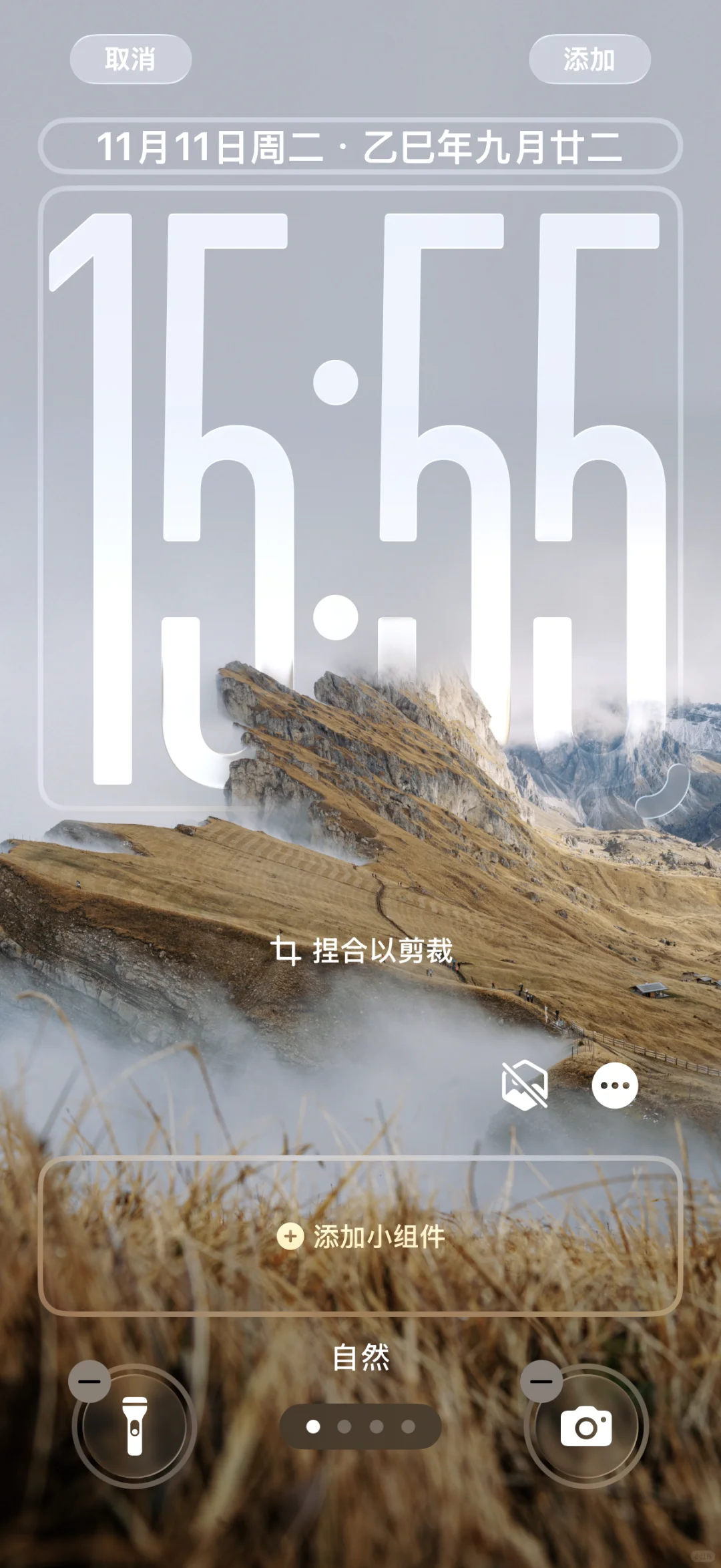 多洛米蒂⛰️｜我给自己拍到了一张手机壁纸