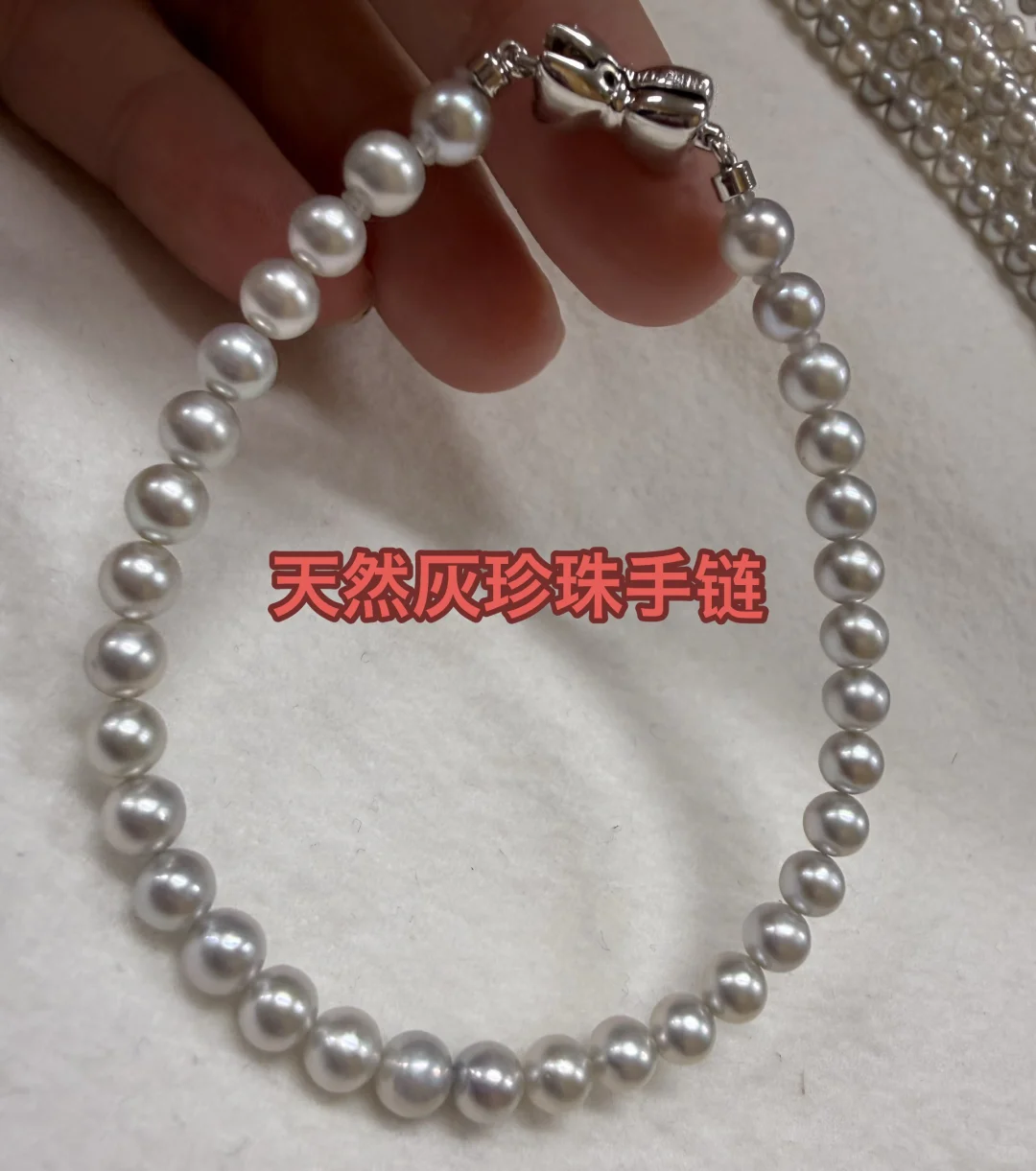 天然灰珍珠手链～爆亮爆美～珍珠人有自己的