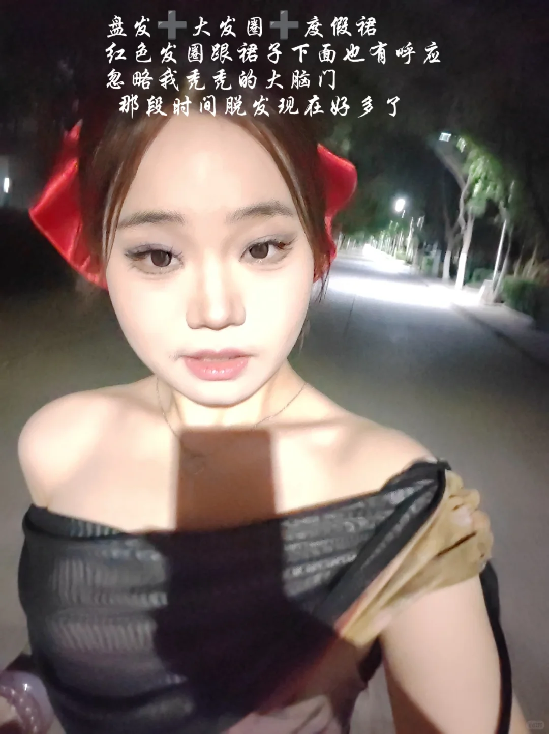 📝审美积累｜娇媚 女神感、轻熟感