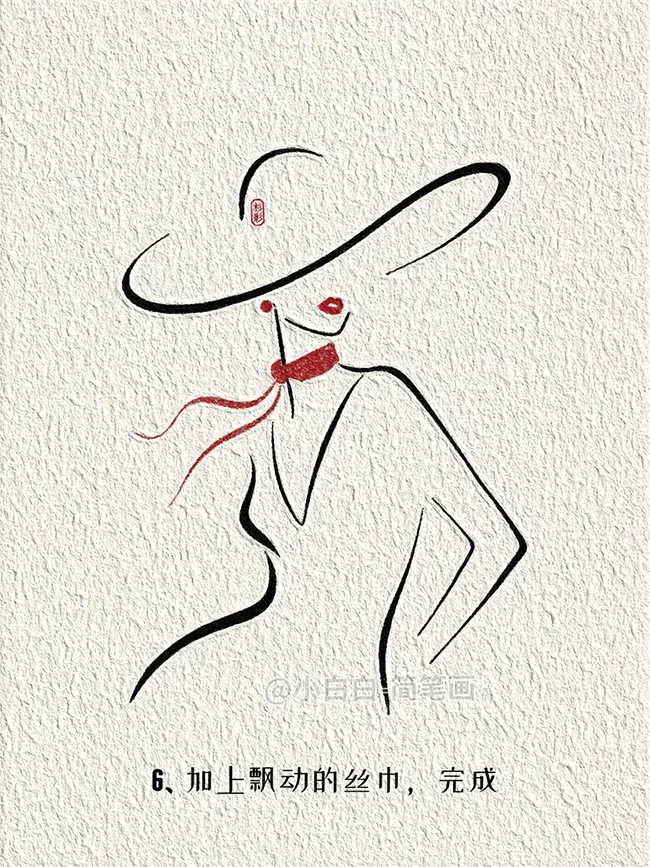 每天5分钟，从线条到时尚简笔画