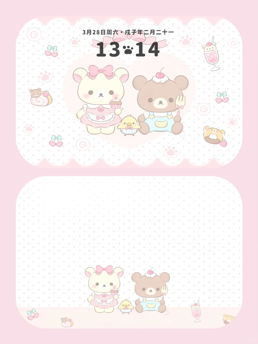 share壁纸🍥｜ipad平板壁纸🍧