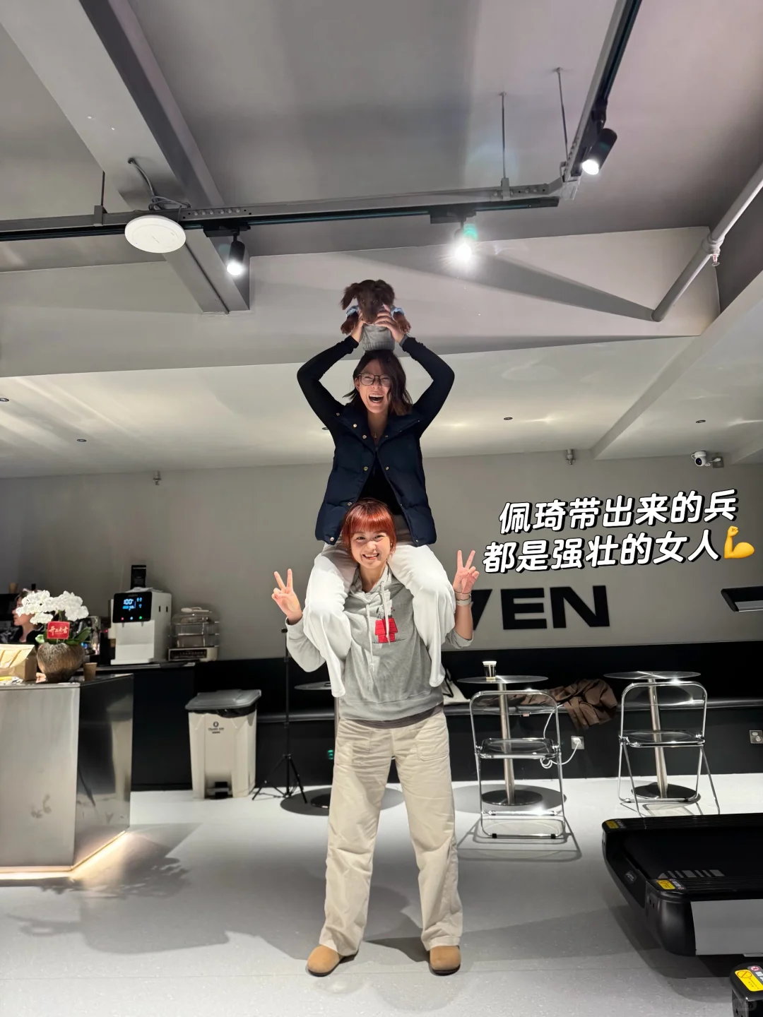 赣州全女健身房7seven 体验记录📝（下）