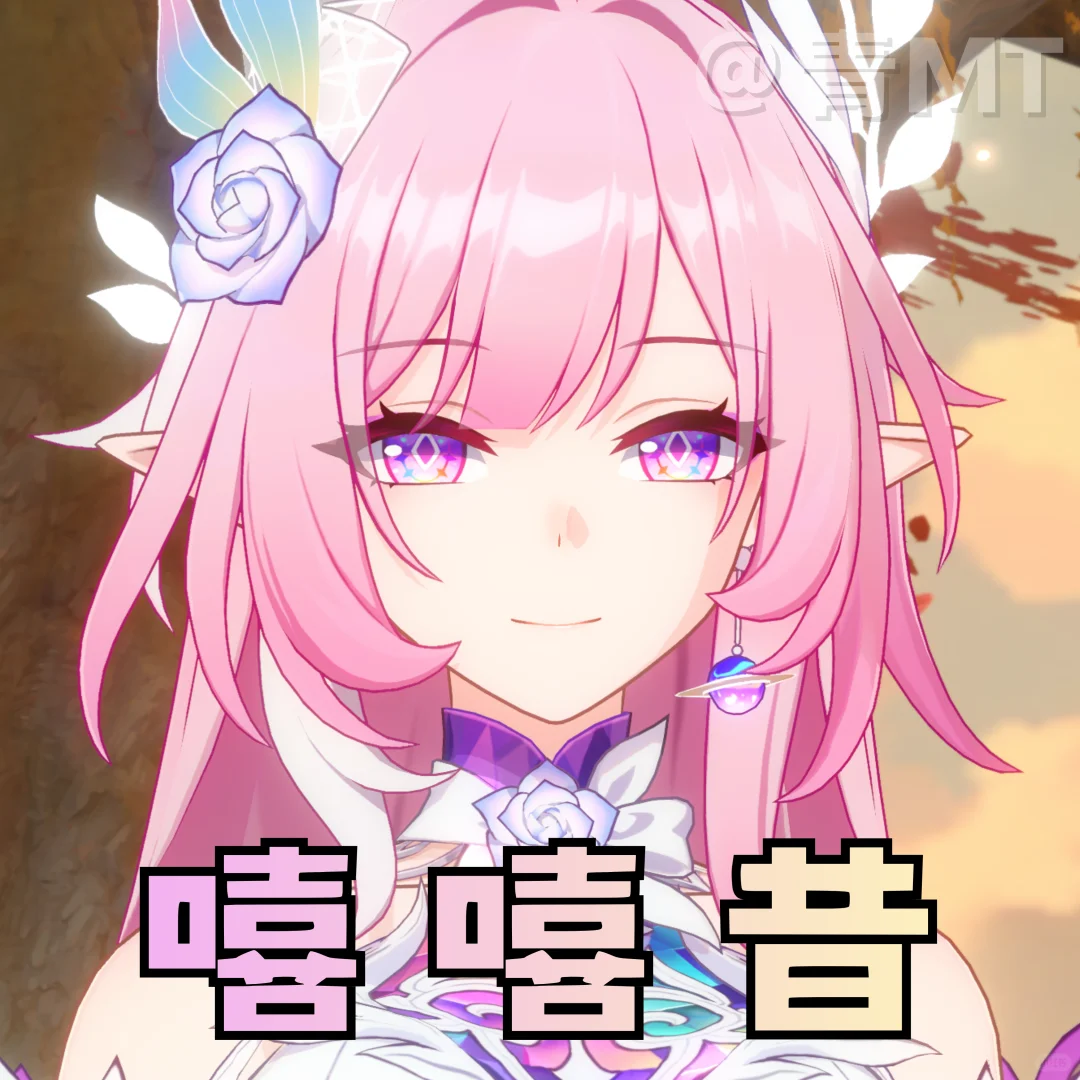 星铁表情包补给465.0