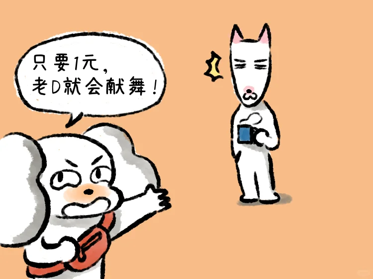 脑袋空空时随手画的表情包