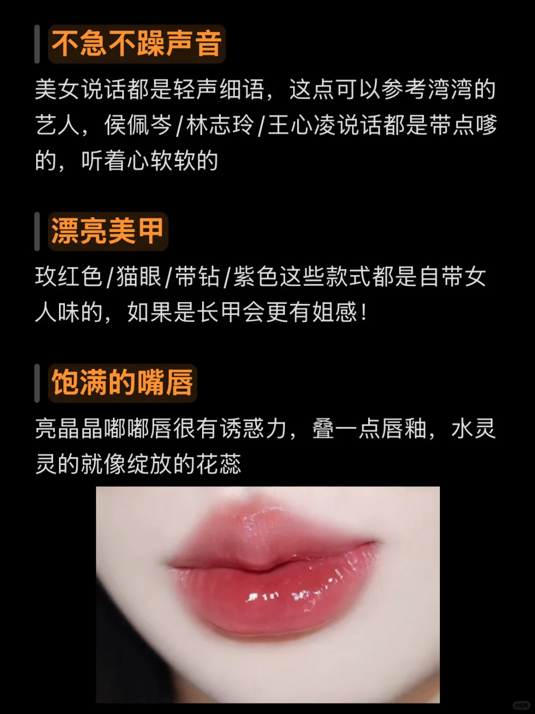 普女变女神｜温香软玉媚骨天成篇