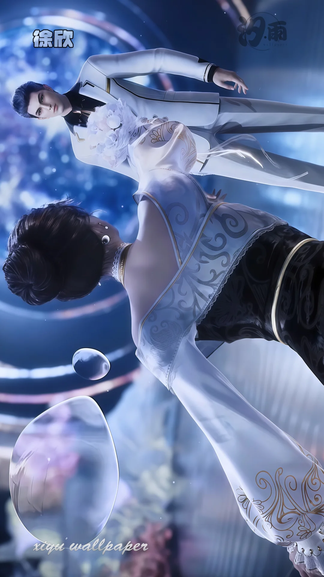 徐欣独守空房六千年