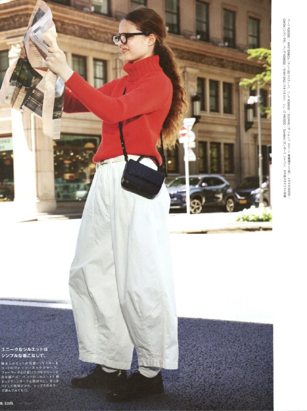 50种2025日文时尚潮流穿搭杂志订阅展示53