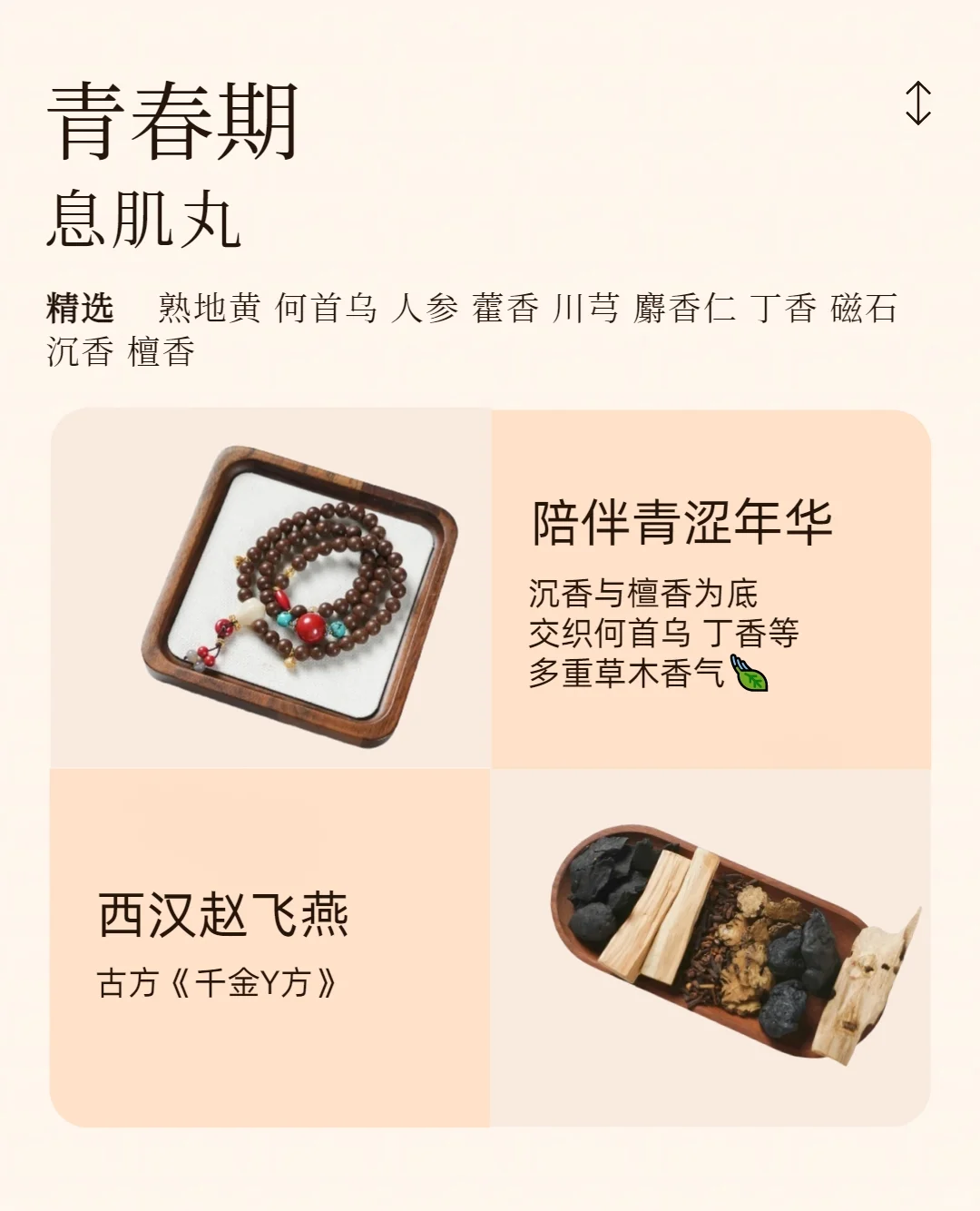 不同阶段的女生戴什么，这4 条承包一生美丽