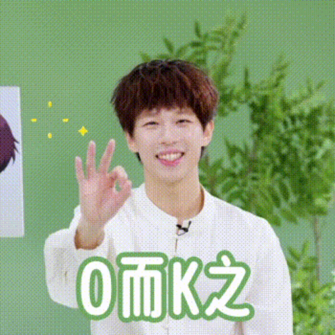 超萌❗快来接收林高远 的「高」能表情包 😉